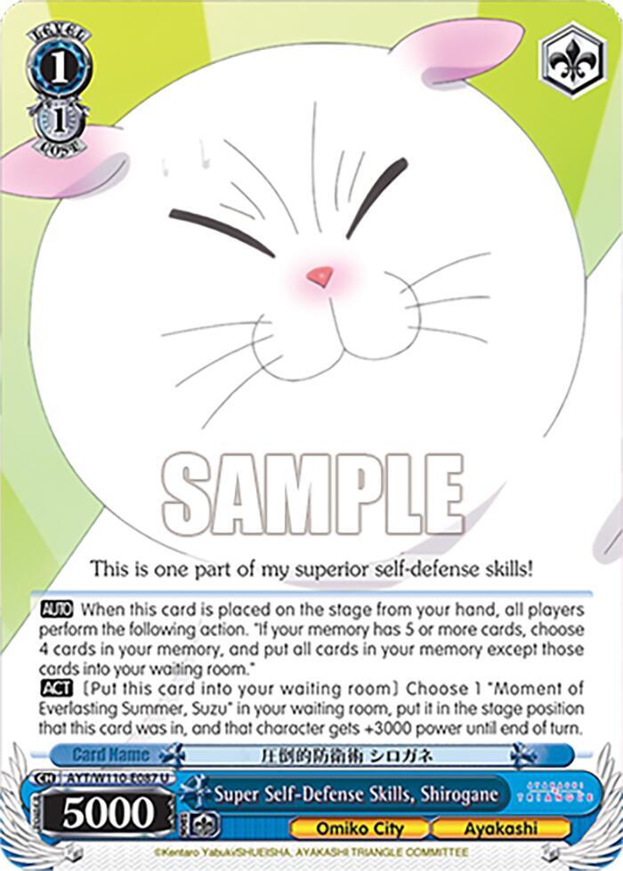 Super Self-Defense Skills, Shirogane - [Ayakashi Triangle] | Gear Gaming Fayetteville
