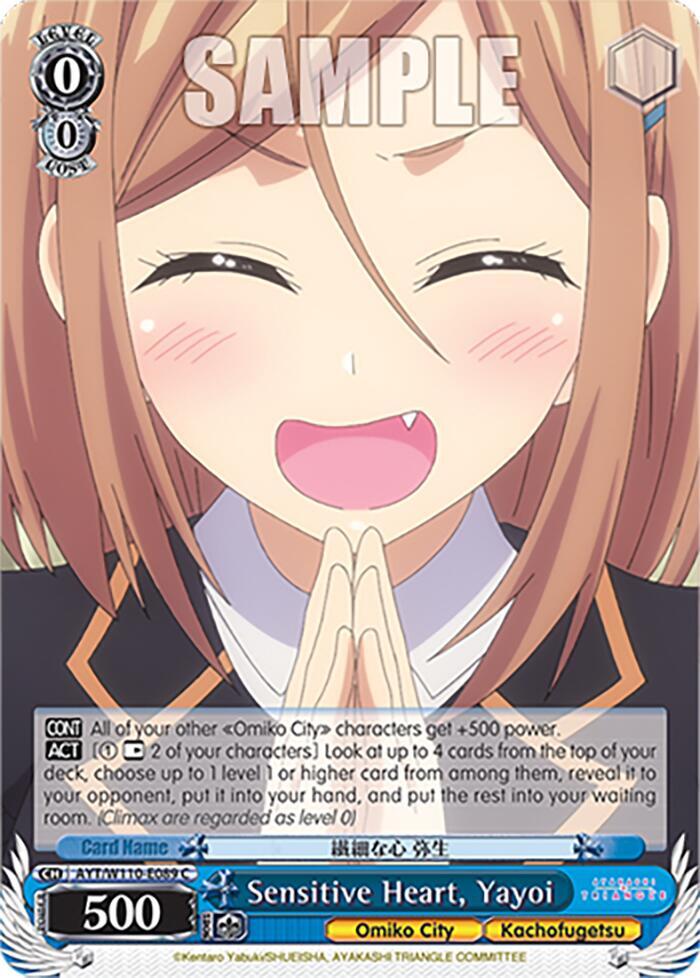 Sensitive Heart, Yayoi - [Ayakashi Triangle] | Gear Gaming Fayetteville