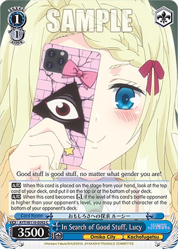 In Search of Good Stuff, Lucy - [Ayakashi Triangle] | Gear Gaming Fayetteville