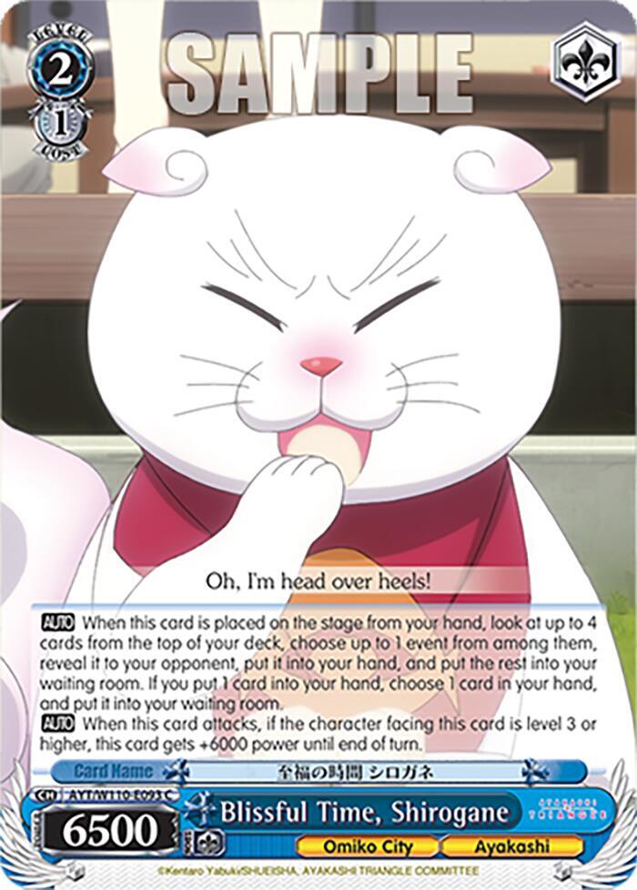 Blissful Time, Shirogane - [Ayakashi Triangle] | Gear Gaming Fayetteville