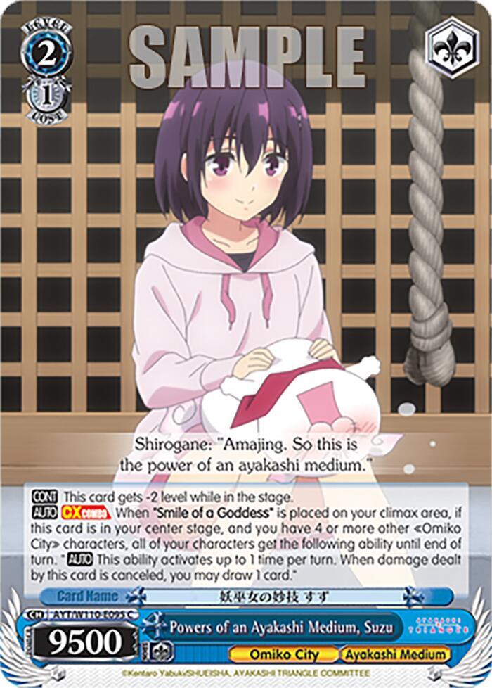 Powers of an Ayakashi Medium, Suzu - [Ayakashi Triangle] | Gear Gaming Fayetteville