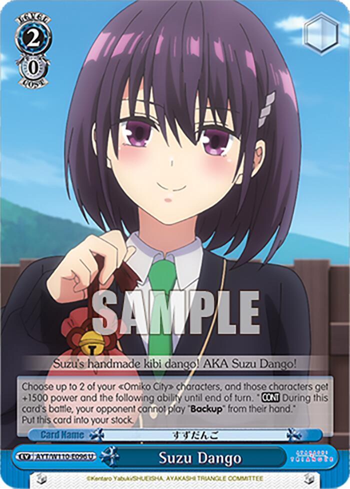 Suzu Dango - [Ayakashi Triangle] | Gear Gaming Fayetteville