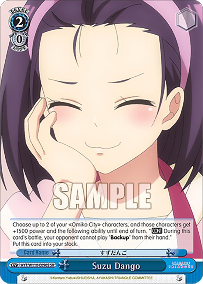 Suzu Dango (SR) - [Ayakashi Triangle] | Gear Gaming Fayetteville