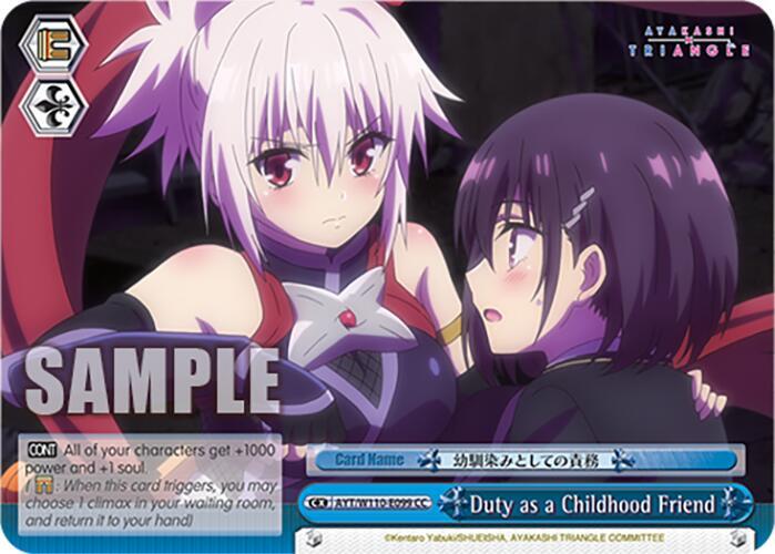 Duty as a Childhood Friend - [Ayakashi Triangle] | Gear Gaming Fayetteville