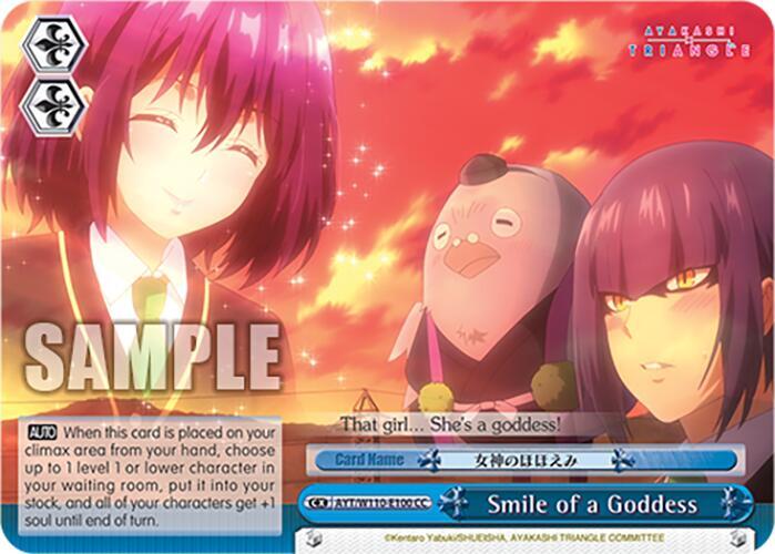 Smile of a Goddess - [Ayakashi Triangle] | Gear Gaming Fayetteville