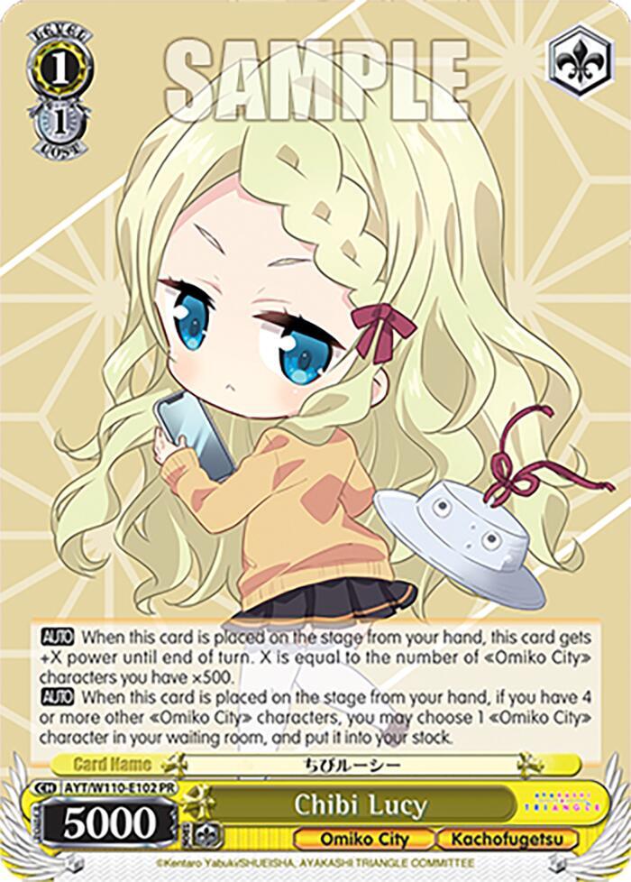 Chibi Lucy - [Ayakashi Triangle] | Gear Gaming Fayetteville