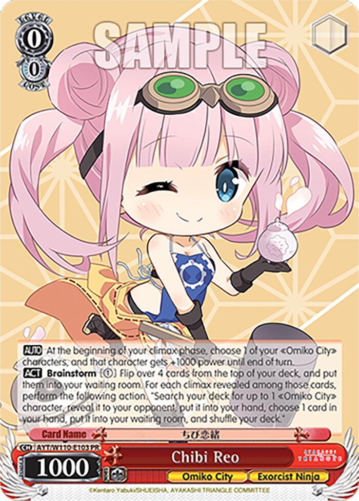 Chibi Reo - [Ayakashi Triangle] | Gear Gaming Fayetteville