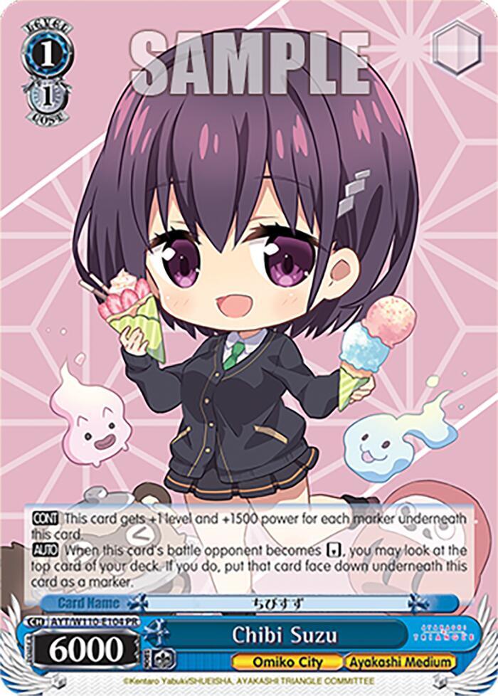 Chibi Suzu - [Ayakashi Triangle] | Gear Gaming Fayetteville