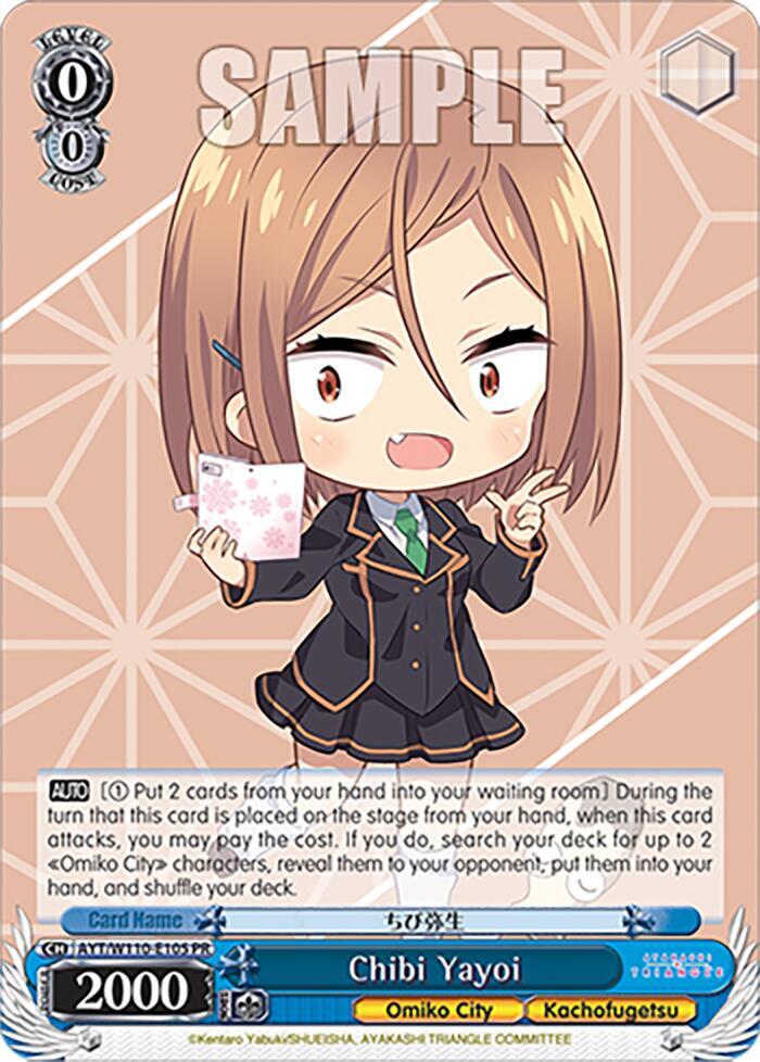 Chibi Yayoi - [Ayakashi Triangle] | Gear Gaming Fayetteville
