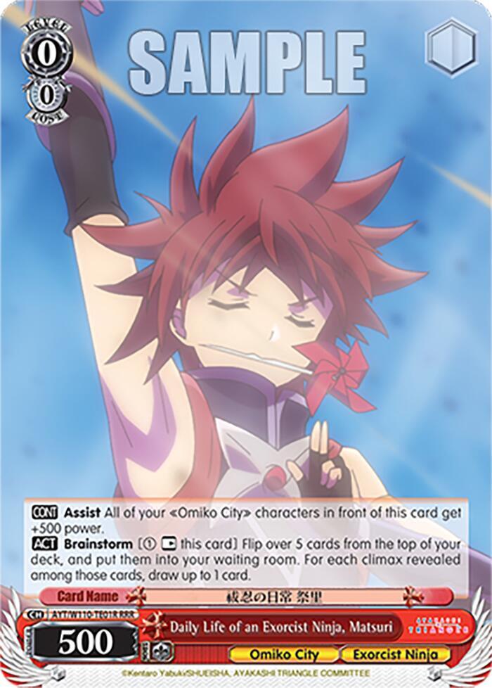 Daily Life of an Exorcist Ninja, Matsuri (RRR) - [Ayakashi Triangle] | Gear Gaming Fayetteville