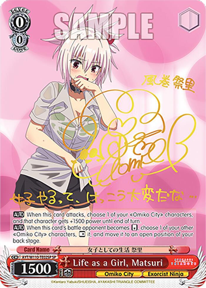 Life as a Girl, Matsuri (SP) - [Ayakashi Triangle] | Gear Gaming Fayetteville