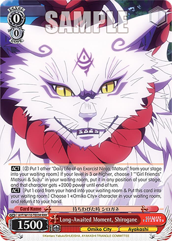Long-Awaited Moment, Shirogane (RRR) - [Ayakashi Triangle] | Gear Gaming Fayetteville