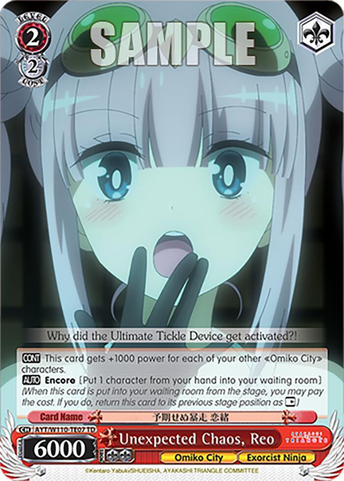 Unexpected Chaos, Reo - [Ayakashi Triangle] | Gear Gaming Fayetteville