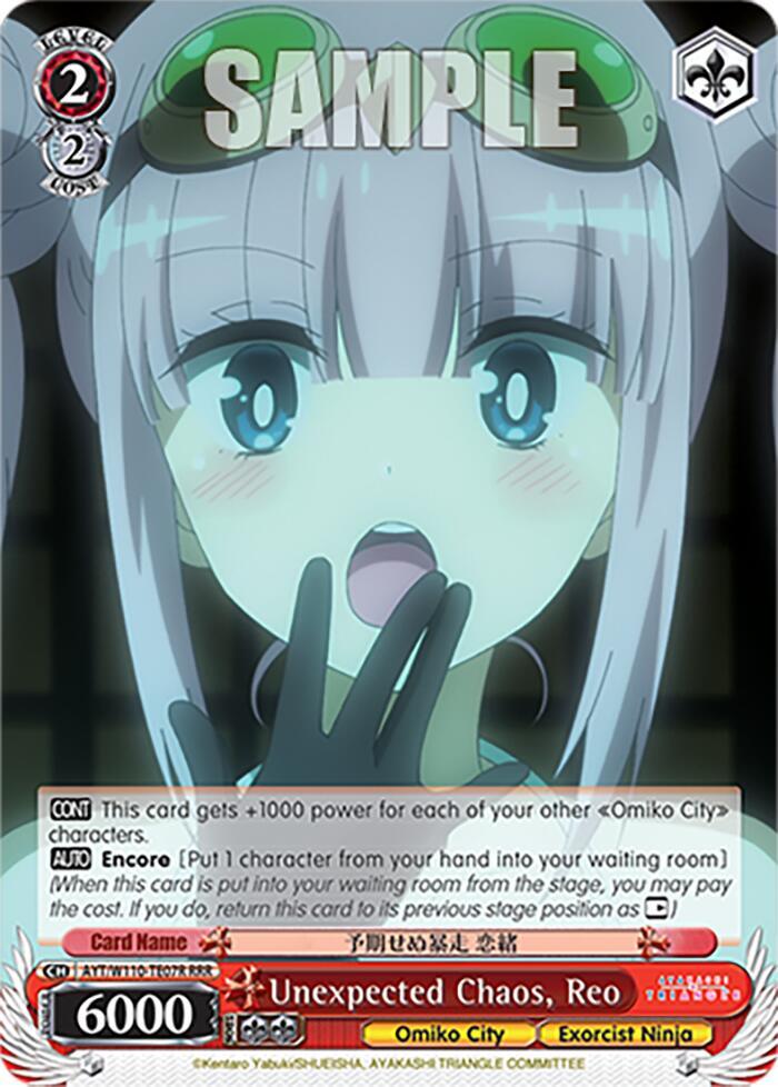 Unexpected Chaos, Reo (RRR) - [Ayakashi Triangle] | Gear Gaming Fayetteville