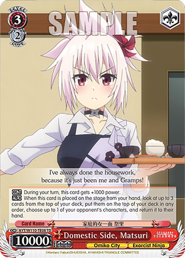 Domestic Side, Matsuri - [Ayakashi Triangle] | Gear Gaming Fayetteville