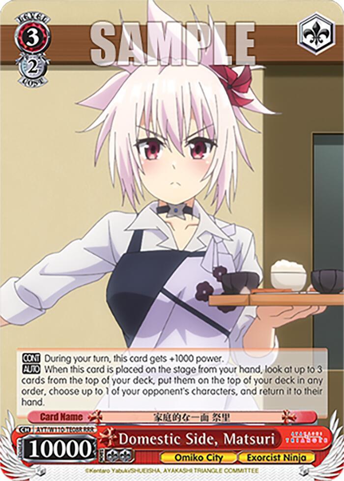 Domestic Side, Matsuri (RRR) - [Ayakashi Triangle] | Gear Gaming Fayetteville