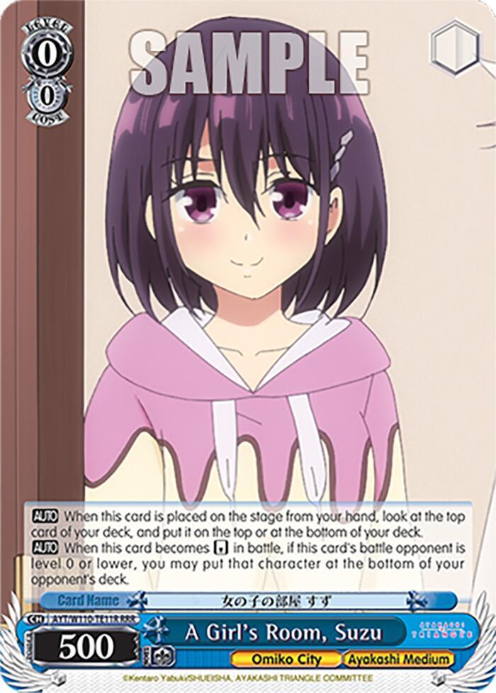 A Girl's Room, Suzu (RRR) - [Ayakashi Triangle] | Gear Gaming Fayetteville