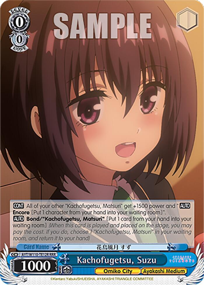 Kachofugetsu, Suzu (RRR) - [Ayakashi Triangle] | Gear Gaming Fayetteville