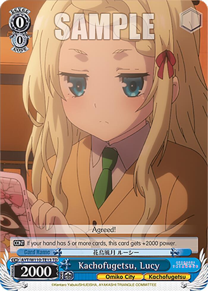 Kachofugetsu, Lucy - [Ayakashi Triangle] | Gear Gaming Fayetteville