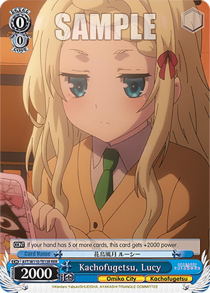 Kachofugetsu, Lucy (RRR) - [Ayakashi Triangle] | Gear Gaming Fayetteville