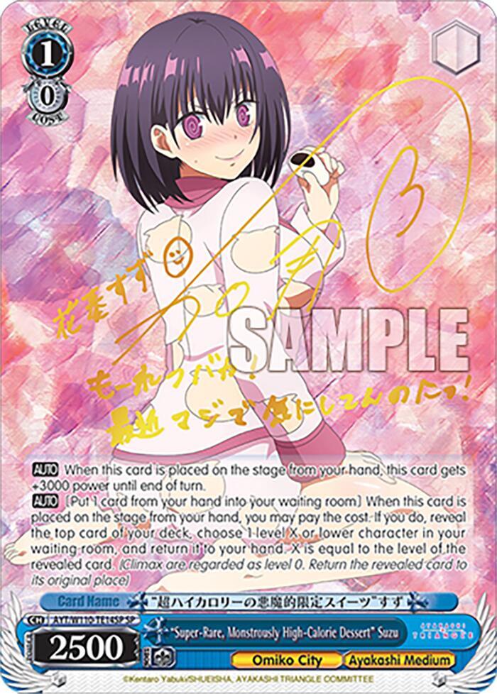 "Super-Rare, Monstrously High-Calorie Dessert" Suzu (SP) - [Ayakashi Triangle] | Gear Gaming Fayetteville