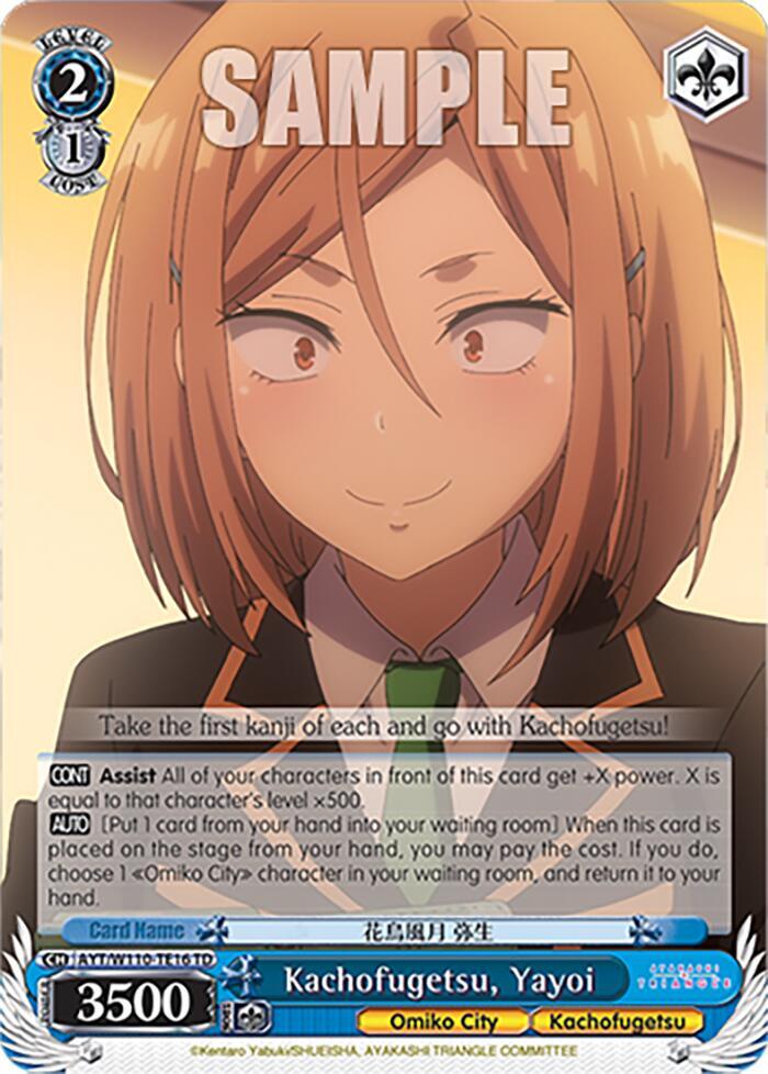 Kachofugetsu, Yayoi - [Ayakashi Triangle] | Gear Gaming Fayetteville