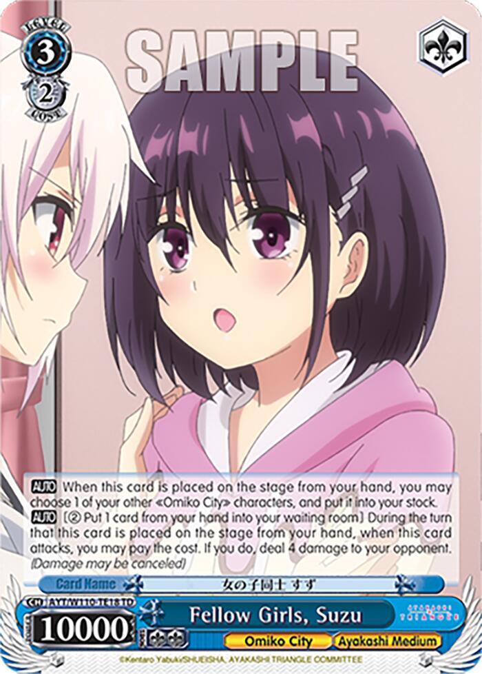 Fellow Girls, Suzu - [Ayakashi Triangle] | Gear Gaming Fayetteville