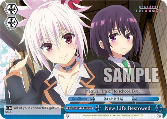 New Life Bestowed - [Ayakashi Triangle] | Gear Gaming Fayetteville