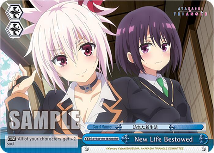 New Life Bestowed (RRR) - [Ayakashi Triangle] | Gear Gaming Fayetteville