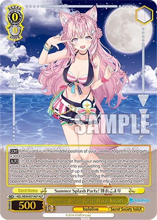 Summer Splash Party! Hakui Koyori (HLP) - [hololive production Summer Collection Premium Booster] | Gear Gaming Fayetteville