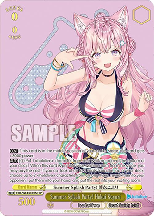 Summer Splash Party! Hakui Koyori (SP) - [hololive production Summer Collection Premium Booster] | Gear Gaming Fayetteville