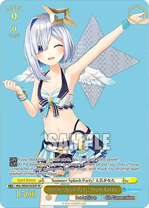 Summer Splash Party! Amane Kanata (SP) - [hololive production Summer Collection Premium Booster] | Gear Gaming Fayetteville