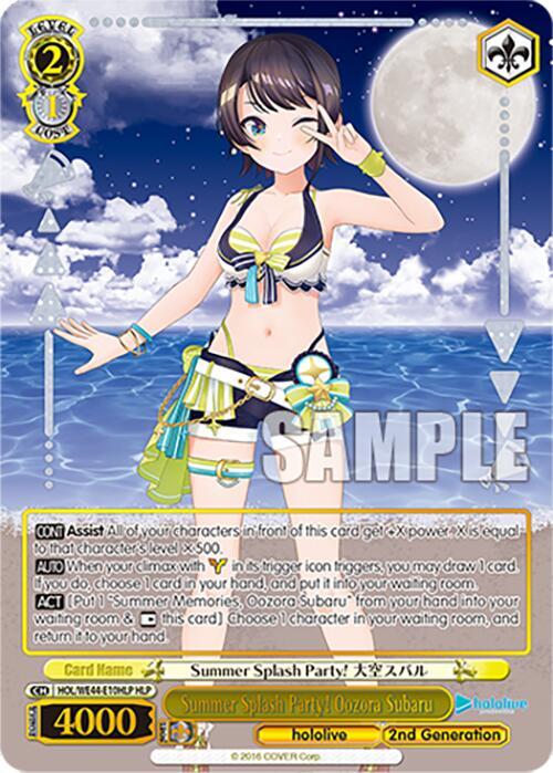 Summer Splash Party! Oozora Subaru (HLP) - [hololive production Summer Collection Premium Booster] | Gear Gaming Fayetteville