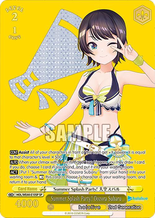 Summer Splash Party! Oozora Subaru (SP) - [hololive production Summer Collection Premium Booster] | Gear Gaming Fayetteville