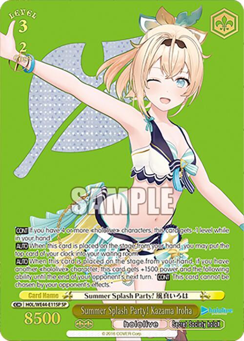 Summer Splash Party! Kazama Iroha (SP) - [hololive production Summer Collection Premium Booster] | Gear Gaming Fayetteville