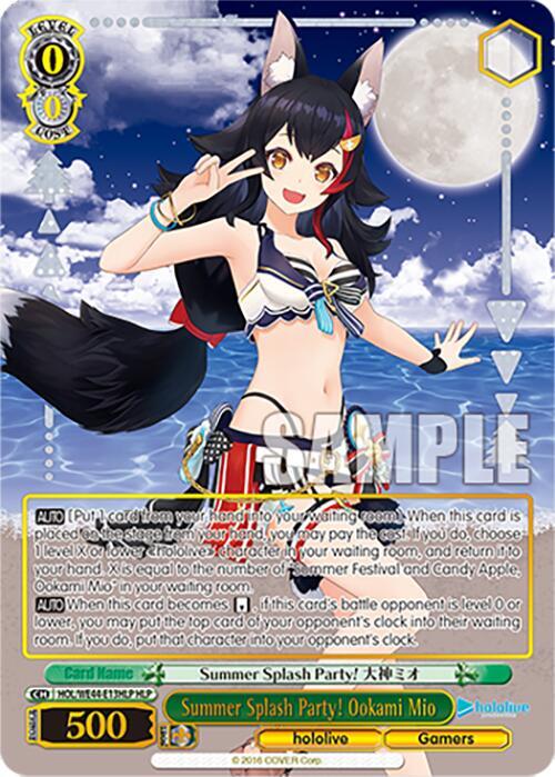 Summer Splash Party! Ookami Mio (HLP) - [hololive production Summer Collection Premium Booster] | Gear Gaming Fayetteville