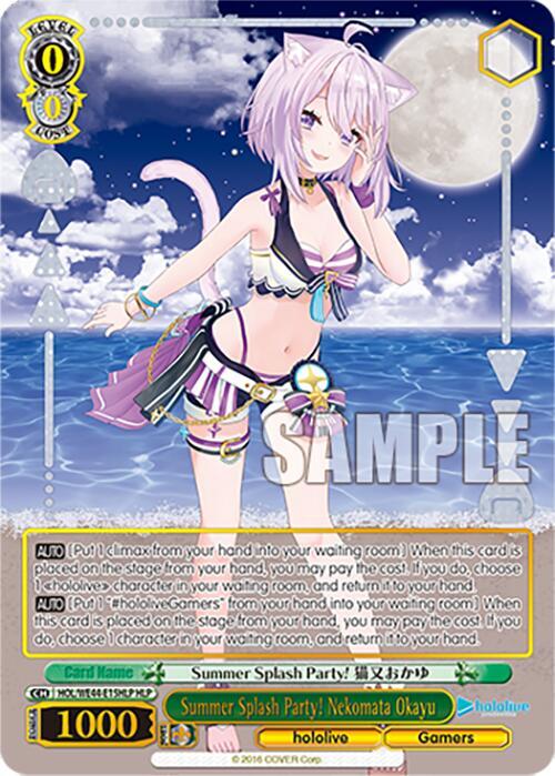 Summer Splash Party! Nekomata Okayu (HLP) - [hololive production Summer Collection Premium Booster] | Gear Gaming Fayetteville