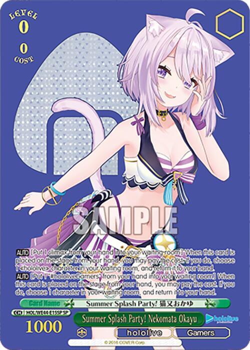 Summer Splash Party! Nekomata Okayu (SP) - [hololive production Summer Collection Premium Booster] | Gear Gaming Fayetteville