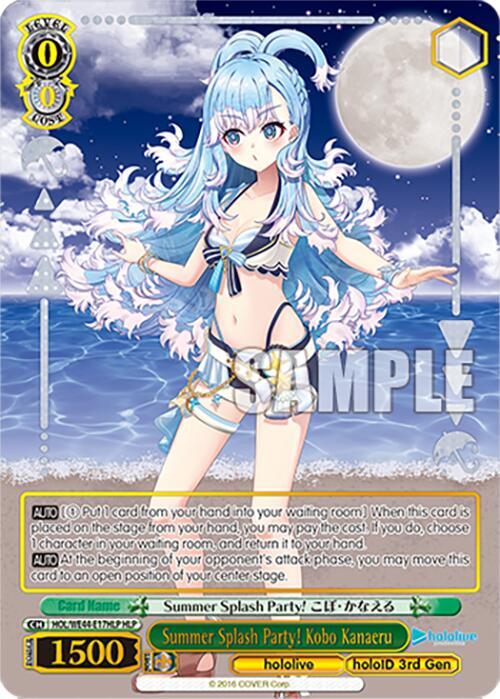 Summer Splash Party! Kobo Kanaeru (HLP) - [hololive production Summer Collection Premium Booster] | Gear Gaming Fayetteville