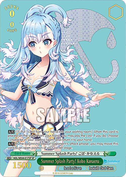 Summer Splash Party! Kobo Kanaeru (SP) - [hololive production Summer Collection Premium Booster] | Gear Gaming Fayetteville