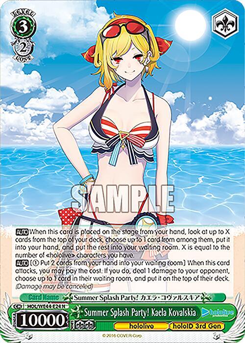 Summer Splash Party! Kaela Kovalskia - [hololive production Summer Collection Premium Booster] | Gear Gaming Fayetteville