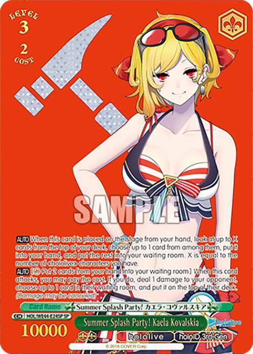 Summer Splash Party! Kaela Kovalskia (SP) - [hololive production Summer Collection Premium Booster] | Gear Gaming Fayetteville