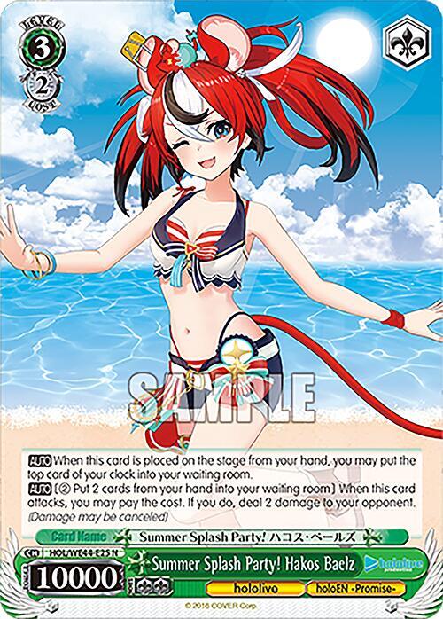 Summer Splash Party! Hakos Baelz - [hololive production Summer Collection Premium Booster] | Gear Gaming Fayetteville