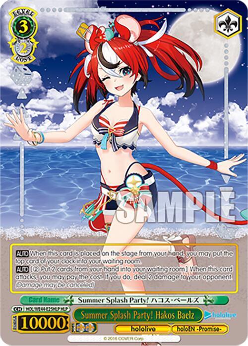 Summer Splash Party! Hakos Baelz (HLP) - [hololive production Summer Collection Premium Booster] | Gear Gaming Fayetteville