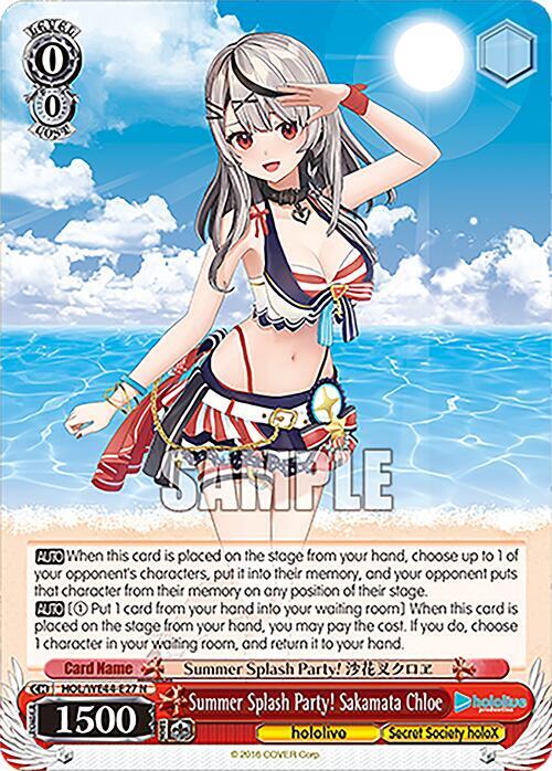 Summer Splash Party! Sakamata Chloe - [hololive production Summer Collection Premium Booster] | Gear Gaming Fayetteville