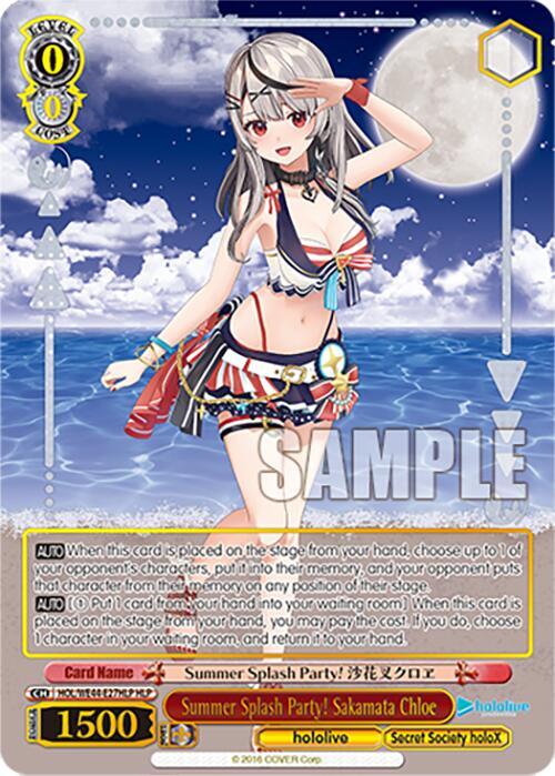 Summer Splash Party! Sakamata Chloe (HLP) - [hololive production Summer Collection Premium Booster] | Gear Gaming Fayetteville