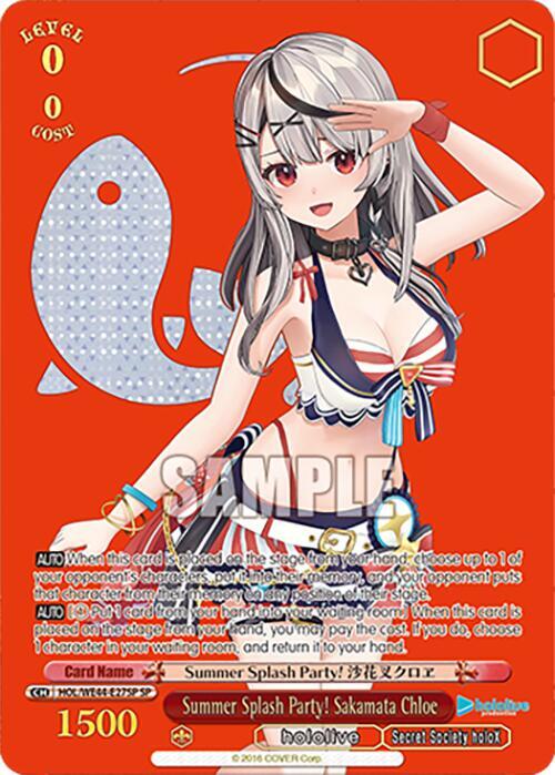 Summer Splash Party! Sakamata Chloe (SP) - [hololive production Summer Collection Premium Booster] | Gear Gaming Fayetteville