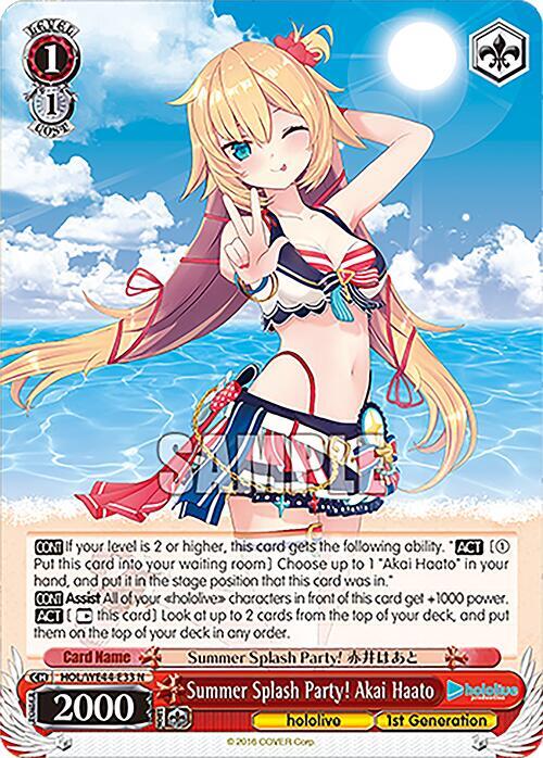 Summer Splash Party! Akai Haato - [hololive production Summer Collection Premium Booster] | Gear Gaming Fayetteville