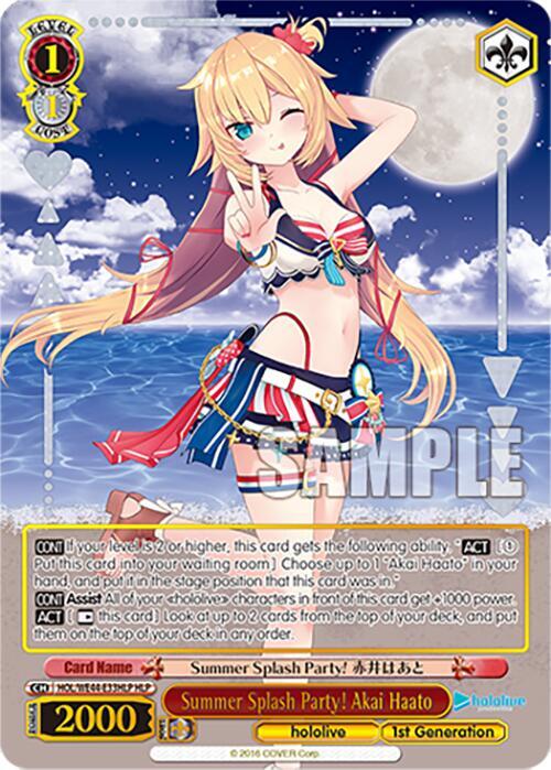 Summer Splash Party! Akai Haato (HLP) - [hololive production Summer Collection Premium Booster] | Gear Gaming Fayetteville