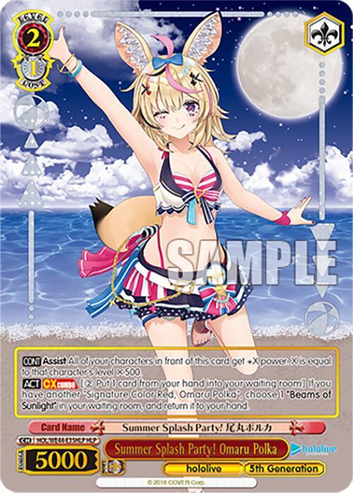 Summer Splash Party! Omaru Polka (HLP) - [hololive production Summer Collection Premium Booster] | Gear Gaming Fayetteville